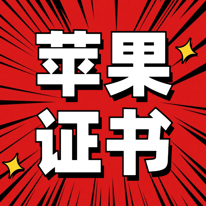 监管机安装全能签-游戏机安装全能签-配置机安装全能签